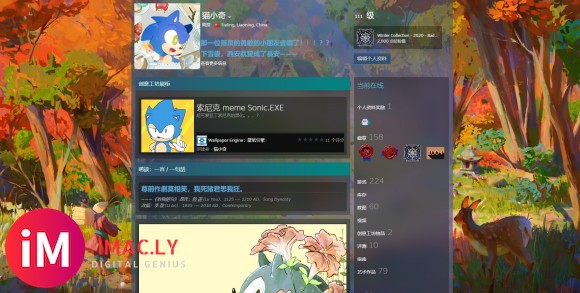 steam怎么看是谁送出的奖励啊-1.jpg