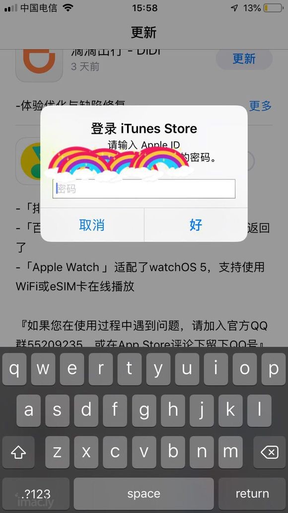 求解惑我手机是我爸用完给我的,之前有他的Apple ID,后-1.jpg