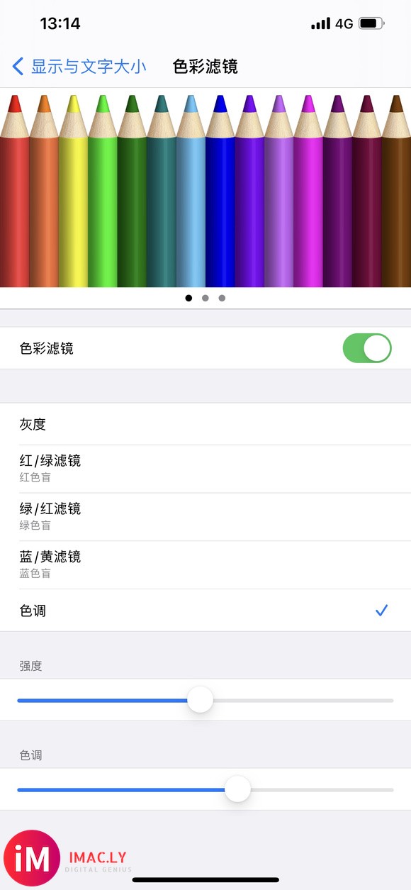 iPhone12Pro Max到手  感觉屏幕发黄-2.jpg