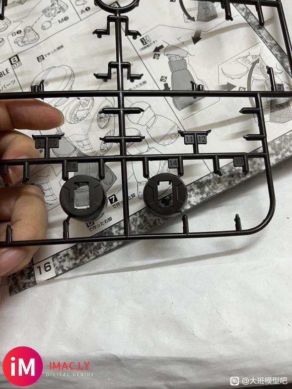 MG龟霸A14零件是装哪的-1.jpg