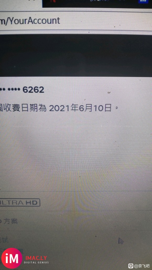 Netflix账号海外流媒体大量批发-1.jpg