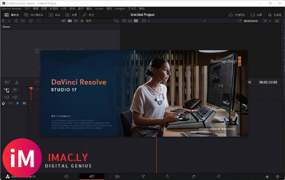 DaVinci Resolve Studio 17 Mac/win(达芬奇调色软件)激活版-1.jpg