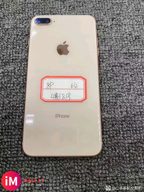 精品iphone8plus 港版三网  64G 内存  金色-2.jpg