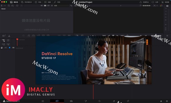 DaVinci Resolve Studio 17 Mac/win(达芬奇影视后期处理软件)-1.jpg