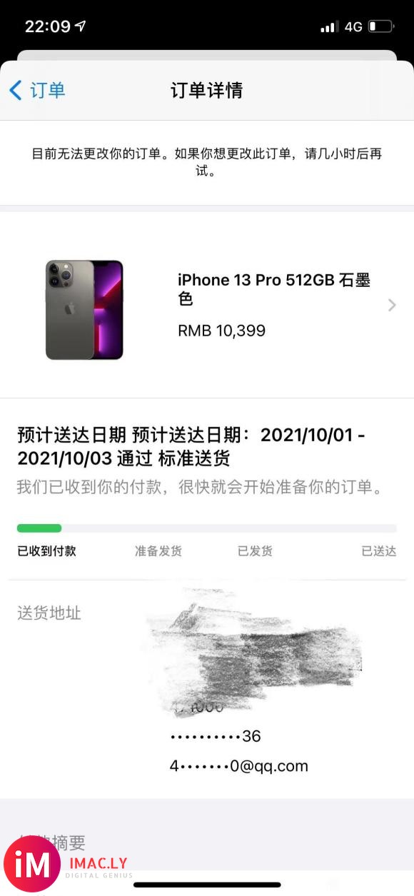 不会有人买不起iphone13pro,缺喷平板有优势。-1.jpg