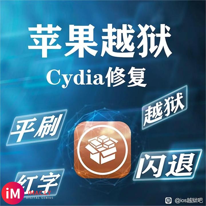 //@专业修复cydia ://@专业修复cydia :分享-1.jpg