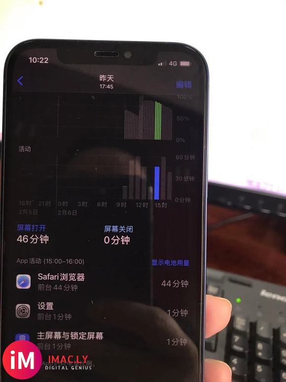 iPhone iTunes用DFU全新升级超级省电,注意最后10秒让电脑倒数完-3.jpg