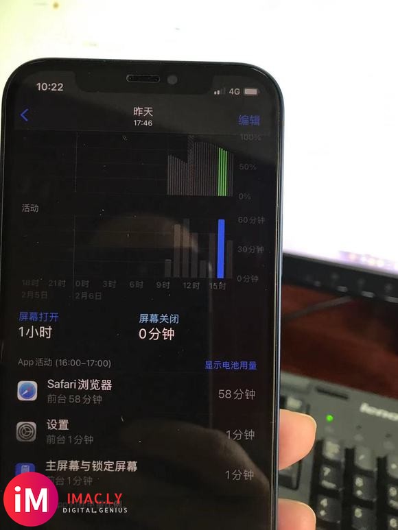 iPhone iTunes用DFU全新升级超级省电,注意最后10秒让电脑倒数完-4.jpg