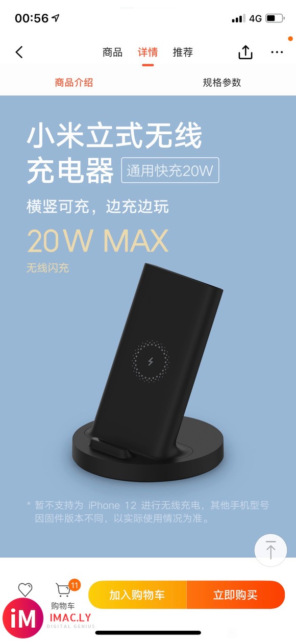 iPhonexs有什么无线充电板推荐?-1.jpg