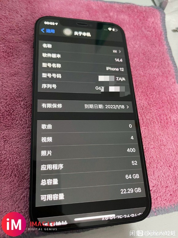 4k5入手港版64 iPhone12老哥们看看亏了没-2.jpg