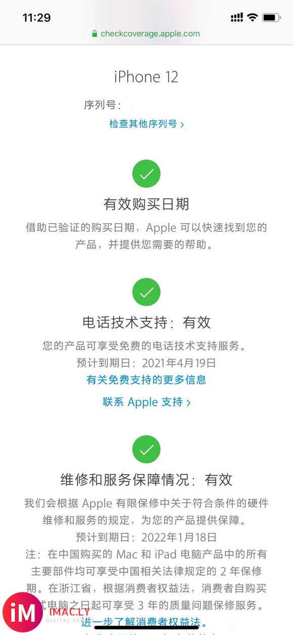 4k5入手港版64 iPhone12老哥们看看亏了没-1.jpg