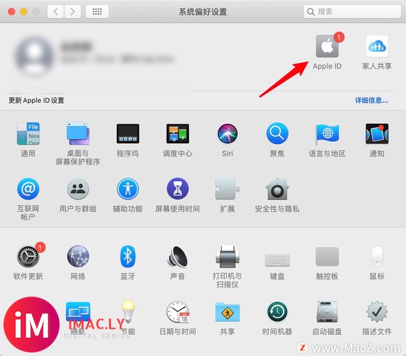 如何在Mac上设置 Apple ID图片?-2.jpg