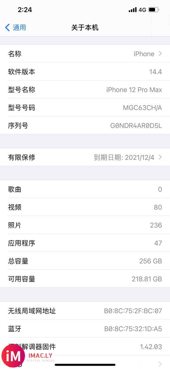 收台iphone x或者xs,xr,2000左右的砸过来吧怕-1.jpg