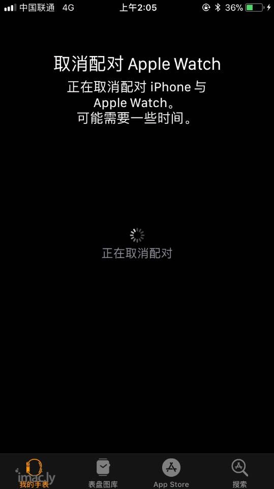 watch 手表直接恢复出厂设置以后链接不上新iPhone怎-2.jpg