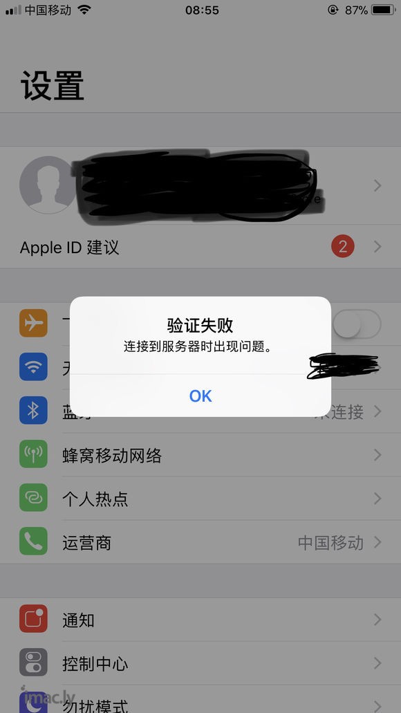 apple id建议无法更新,求大神指教!-1.jpg