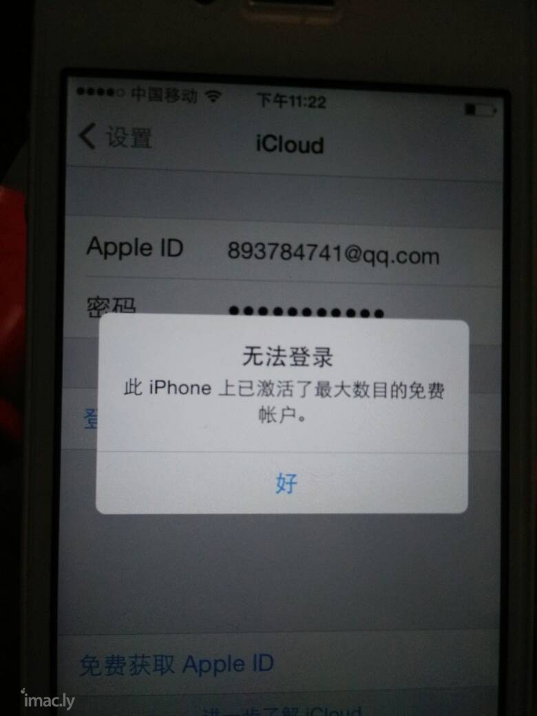 苹果手机apple ID无法登录-1.jpg