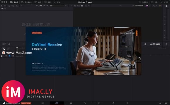 DaVinci Resolve Studio 18 Mac/win(达芬奇剪辑调色软件)中文激-1.jpg