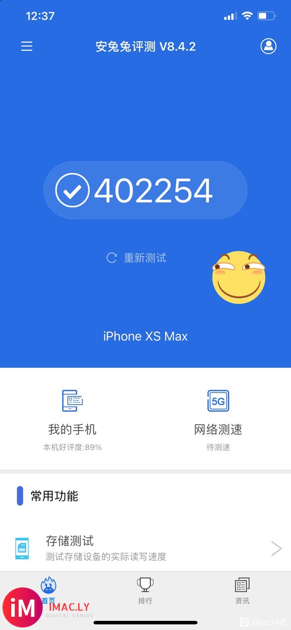 【21-05-20】iOS14.6rc拉了-1.jpg