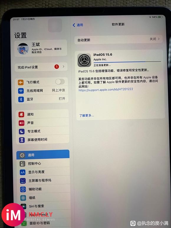 iPhone iPad同步更新-2.jpg