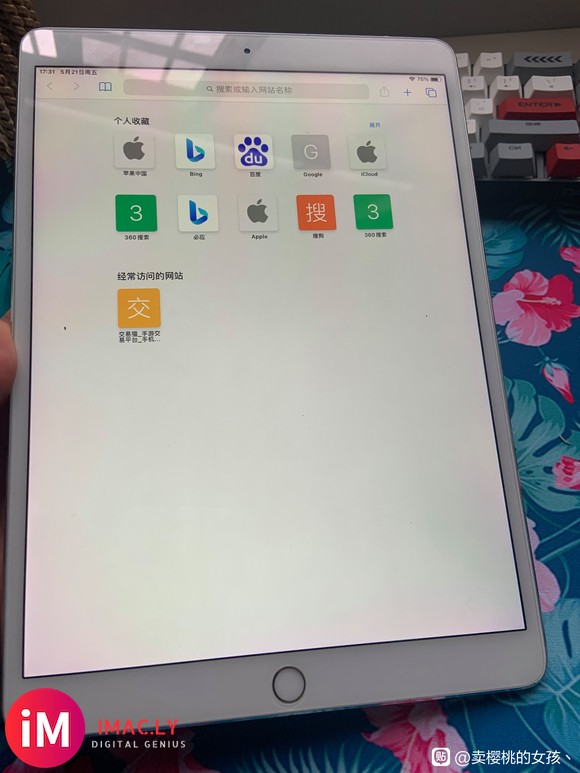 ipadpro 10.5 寸-4.jpg