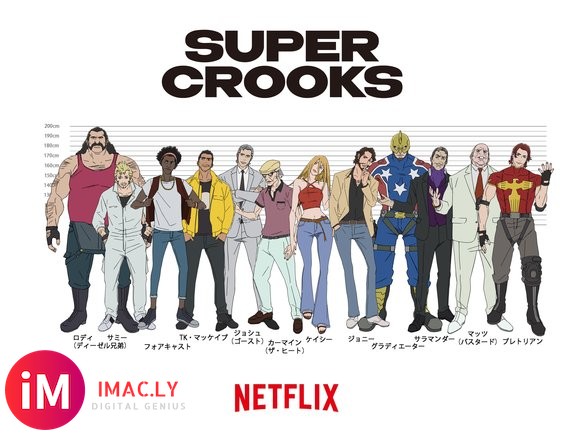 Netflix动画《SUPER CROOKS》公开-1.jpg