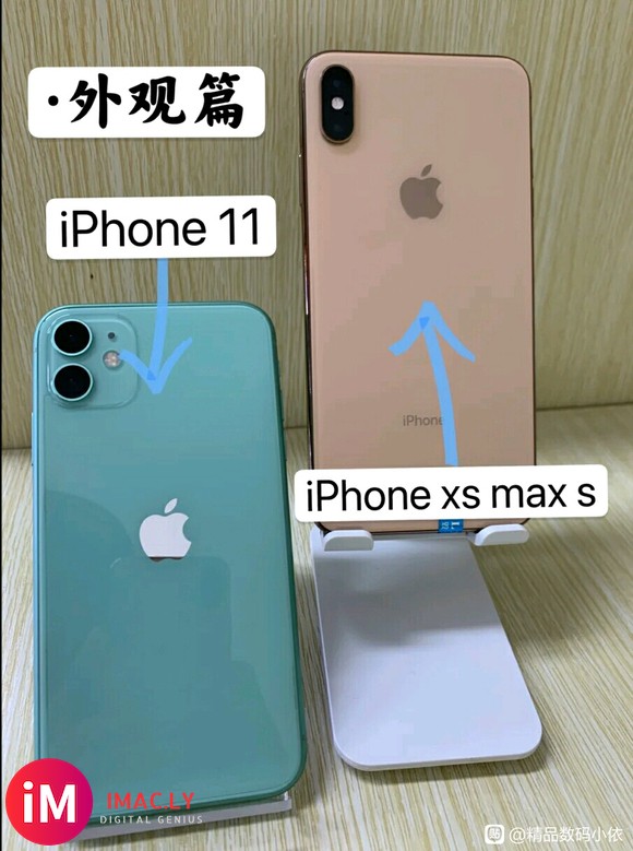 iPhone11和xsmax哪个值得入手?-1.jpg