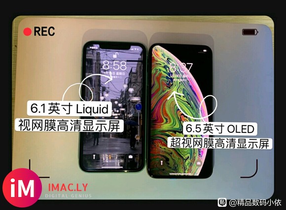 iPhone11和xsmax哪个值得入手?-2.jpg