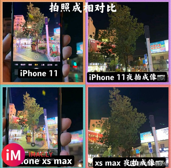 iPhone11和xsmax哪个值得入手?-3.jpg