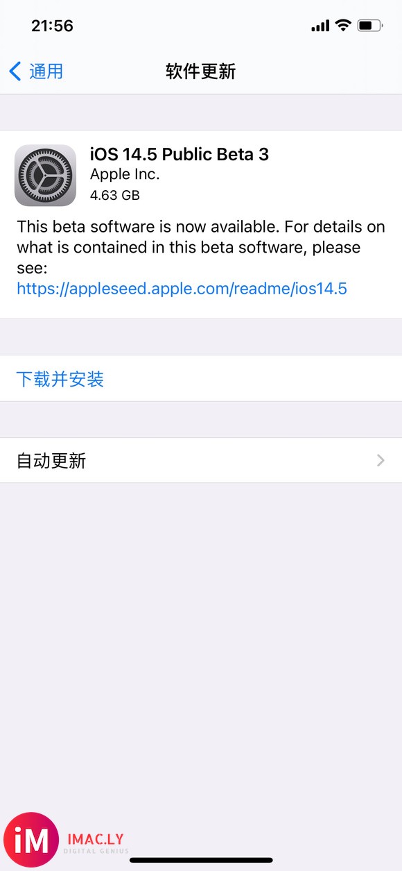 IOS14.4.1更新吗大家?更新后感受如何?-1.jpg