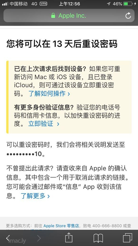 我的appleid密码忘记了,同时也给停用了。要怎么解决求求-1.jpg