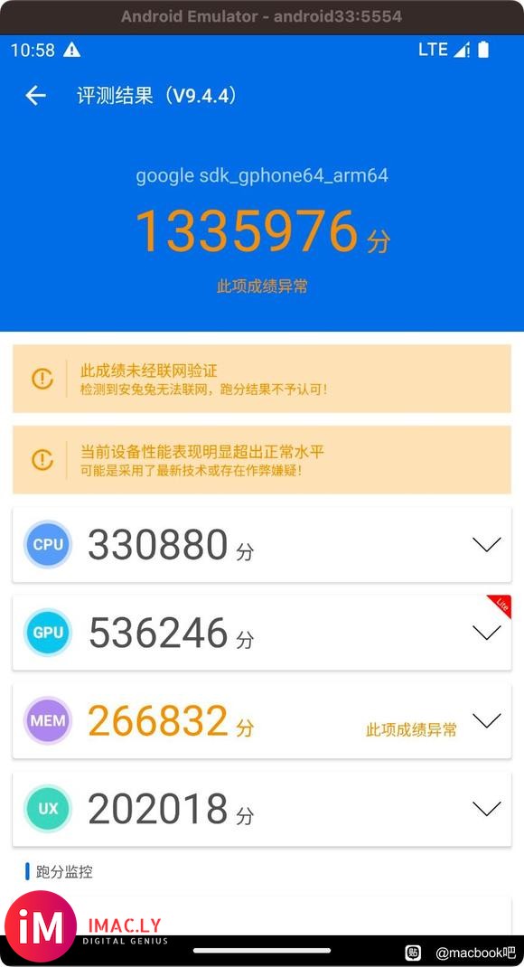 m1pro闲着没事装了个安卓模拟器跑分,有点高啊-1.jpg
