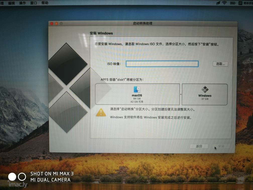 mac双系统卸载win10-2.jpg