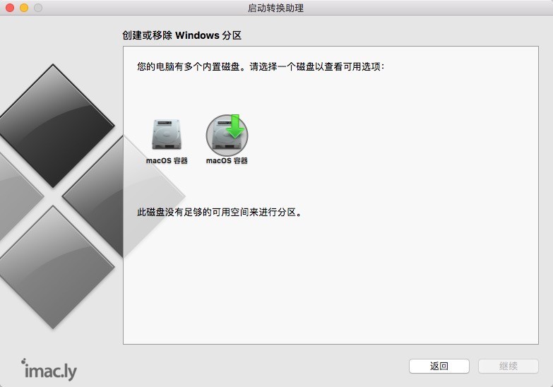 Macmini转换助理找不到空闲磁盘-1.jpg