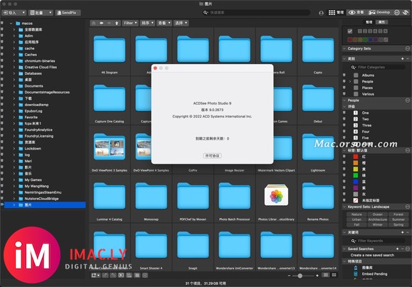 数字图像处理ACDSee Photo Studio Mac汉化-1.jpg