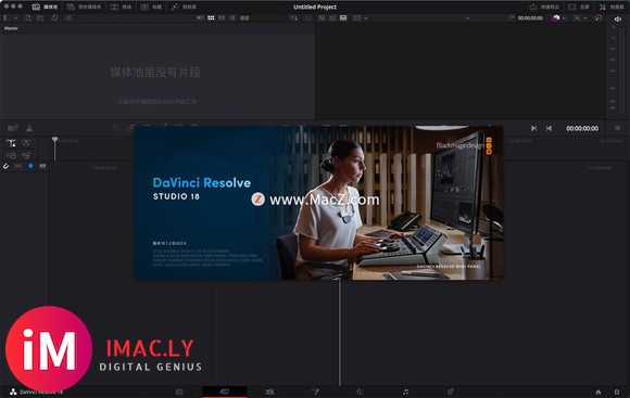 达芬奇DaVinci Resolve Studio 18.1.2激活 for Mac-1.jpg