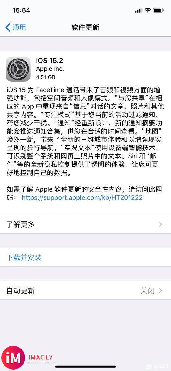 iPhone11有必要升级iOS15.2吗?-5.jpg