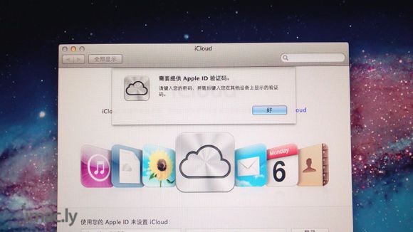 救命!老pro换硬盘后不能登录apple id了-2.jpg