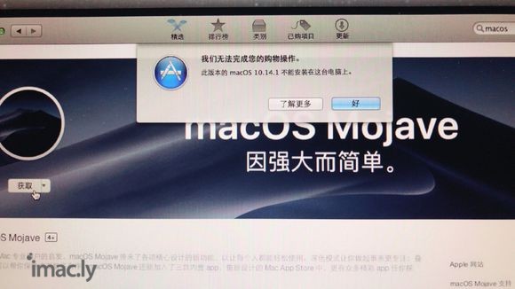 救命!老pro换硬盘后不能登录apple id了-3.jpg