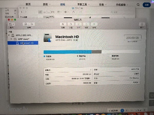 MacBook Pro磁盘工具多了一个容器，然后HD磁盘空间...-1.jpg