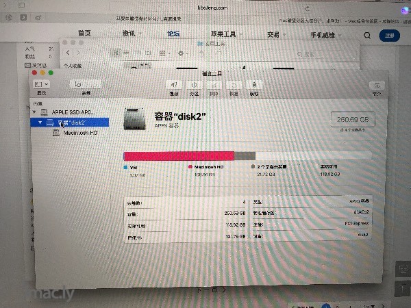 MacBook Pro磁盘工具多了一个容器，然后HD磁盘空间...-2.jpg