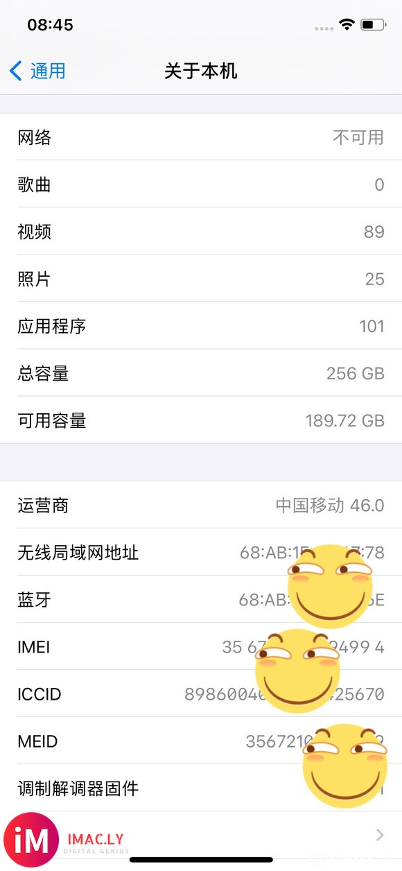 12更新ios14.5搜不到信号无服务-1.jpg