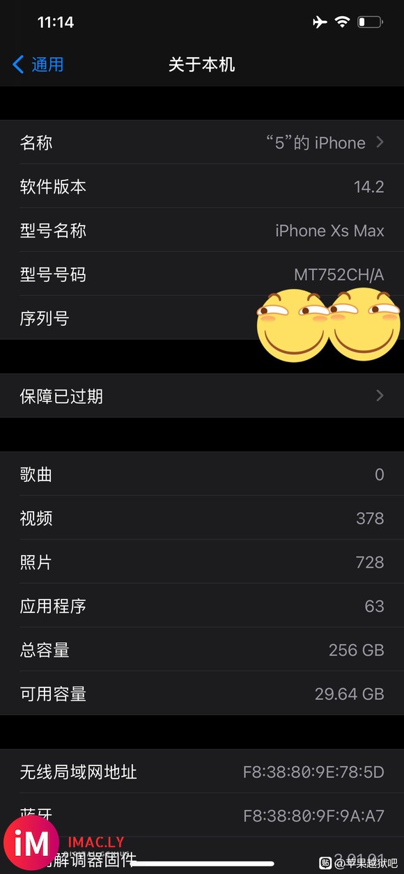 分享一波iOS 14.2  A12越狱后的喜悦-3.jpg