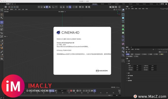 CINEMA 4D Studio R2023 for Mac中文激活-1.jpg