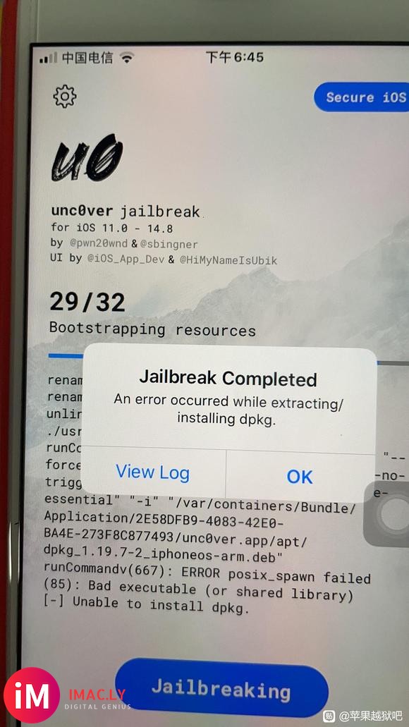 unc0ver越狱失败。苹果7 ios13.6.1-1.jpg