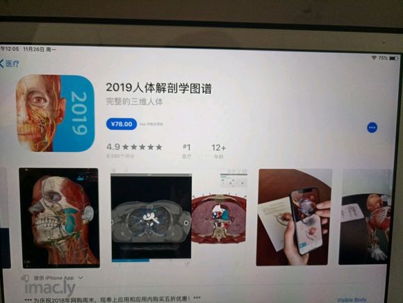 跪求买了该软件的apple id!低价求共享-2.jpg