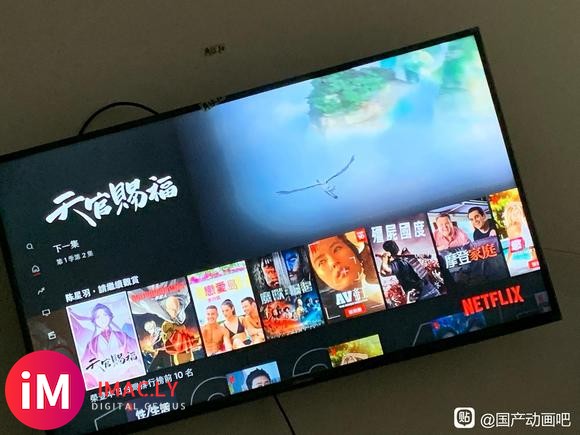 天宫赐福跟天宝都上Netflix了,灵笼何时上?-1.jpg