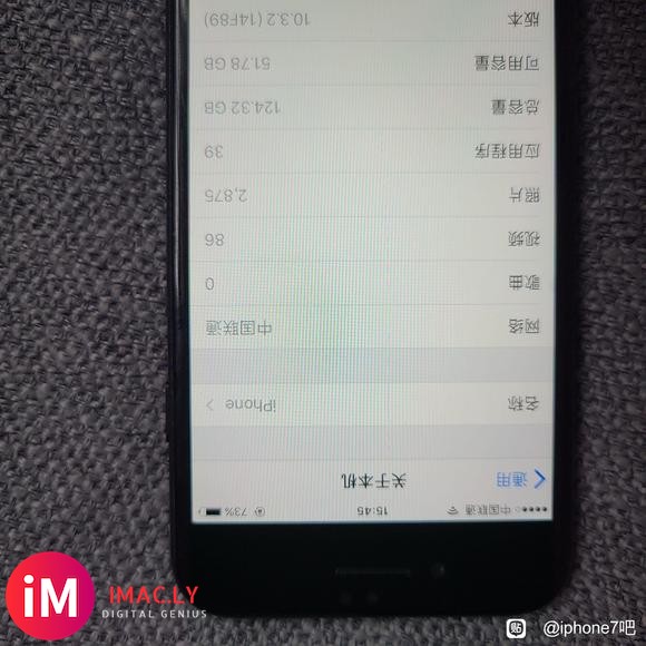 怎么屏蔽iOS15,好长时间没打开手机了,一直停留在iOS1-3.jpg