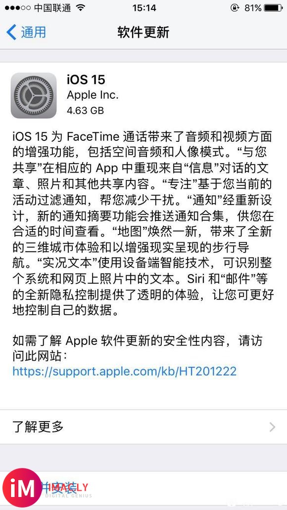 怎么屏蔽iOS15,好长时间没打开手机了,一直停留在iOS1-1.jpg