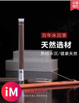 试用线香包装管 5g 10g 20g 高透明 线香包装管 可定制-1.jpg