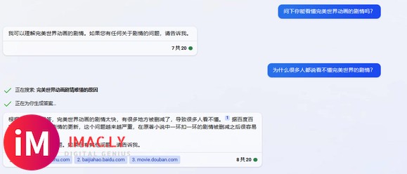 gtp问答 AI怎么看遮天几集的表现?-1.jpg